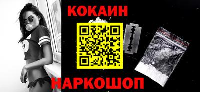 бутик Первоуральск