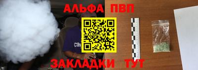 бутик Первоуральск