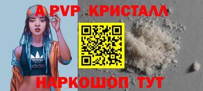 меф VHQ Партизанск