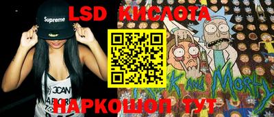 меф VHQ Партизанск