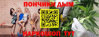 бутик Первоуральск