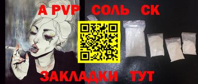 меф VHQ Партизанск