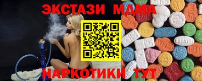 ECSTASY Пенза