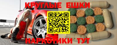 меф VHQ Партизанск