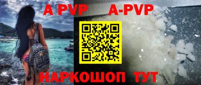 меф VHQ Партизанск