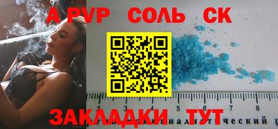 меф VHQ Партизанск