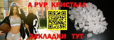 бутик Первоуральск
