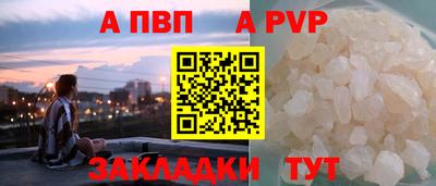 меф VHQ Партизанск