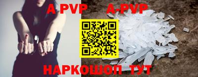 меф VHQ Партизанск
