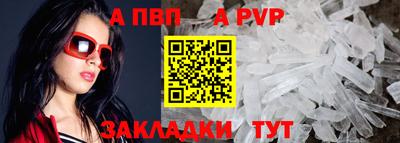 бутик Первоуральск