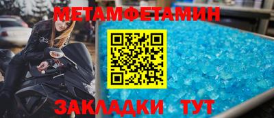 меф VHQ Партизанск