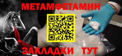 бутик Первоуральск