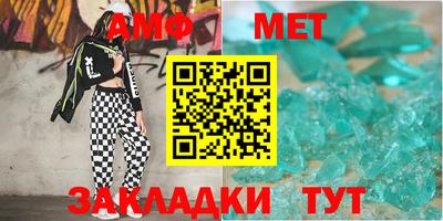 бутик Первоуральск