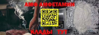 меф VHQ Партизанск