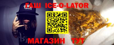 бутик Первоуральск