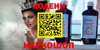 бутик Первоуральск