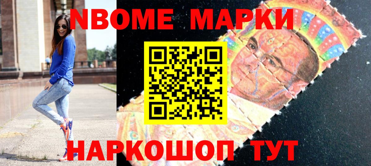 LSD-25 экстази ecstasy Солнечногорск