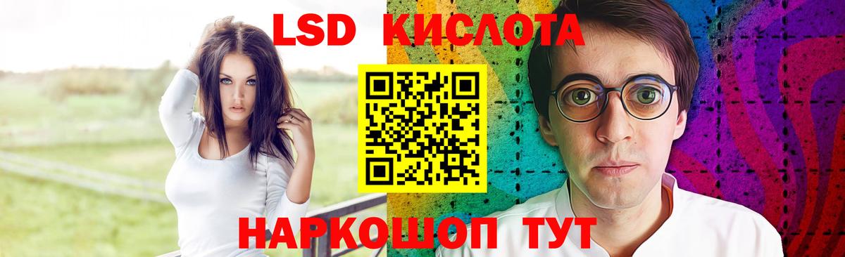 Лсд 25 экстази кислота  Вход с VPN  Солнечногорск  LSD-25 экстази кислота 
