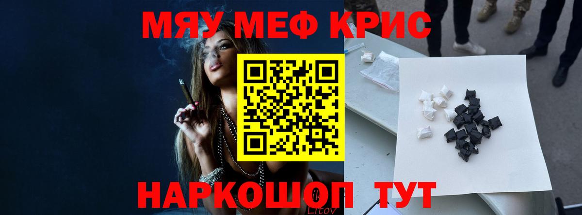 ЭКСТАЗИ  Солнечногорск  Меф кристаллы  Cocaine  Вход с VPN  Мефедрон  Канабис 