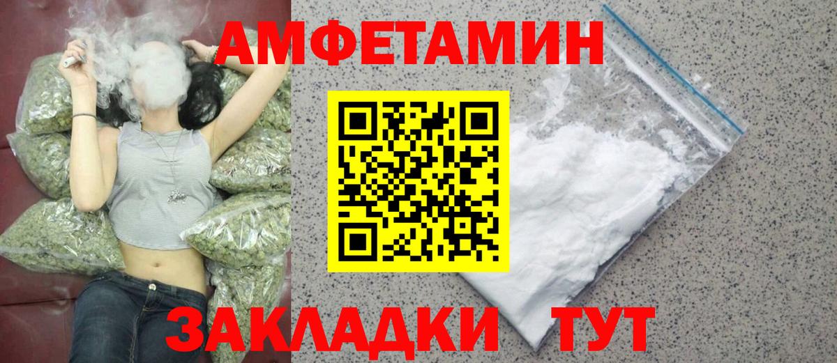 Солнечногорск  Первитин Methamphetamine  Первитин Methamphetamine  Вход с VPN 