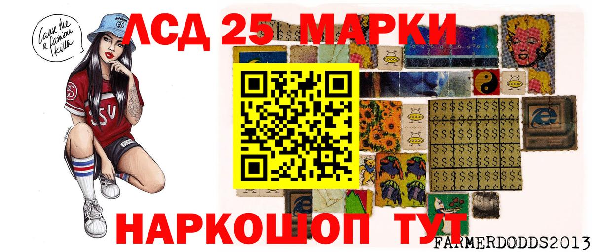 Солнечногорск  Наркотические марки 1,8мг  Вход с VPN 