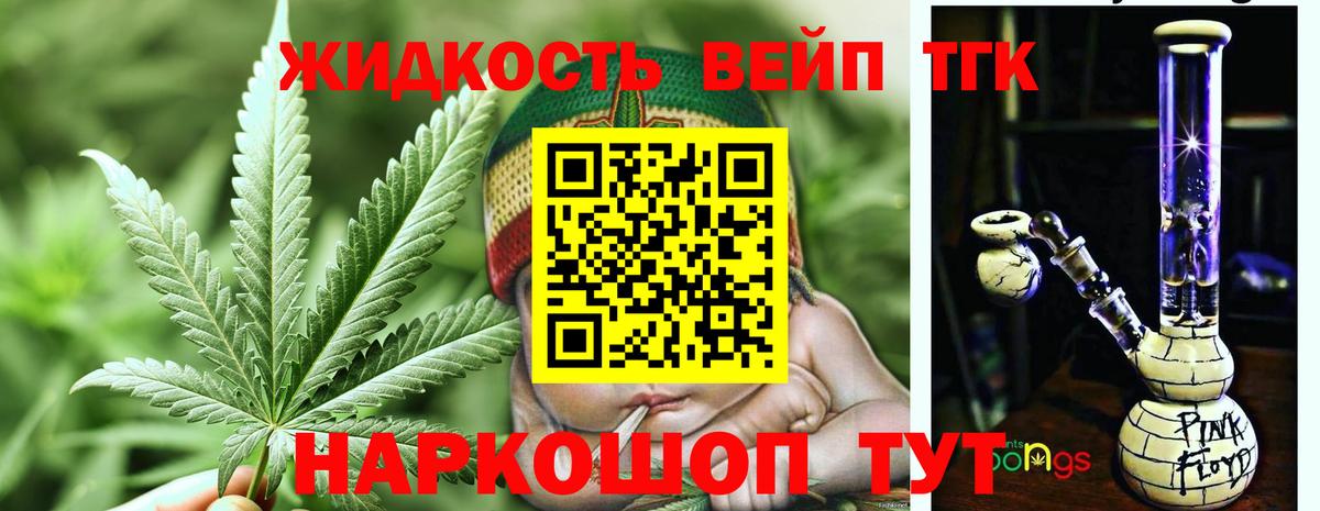 Меф мяу мяу Солнечногорск