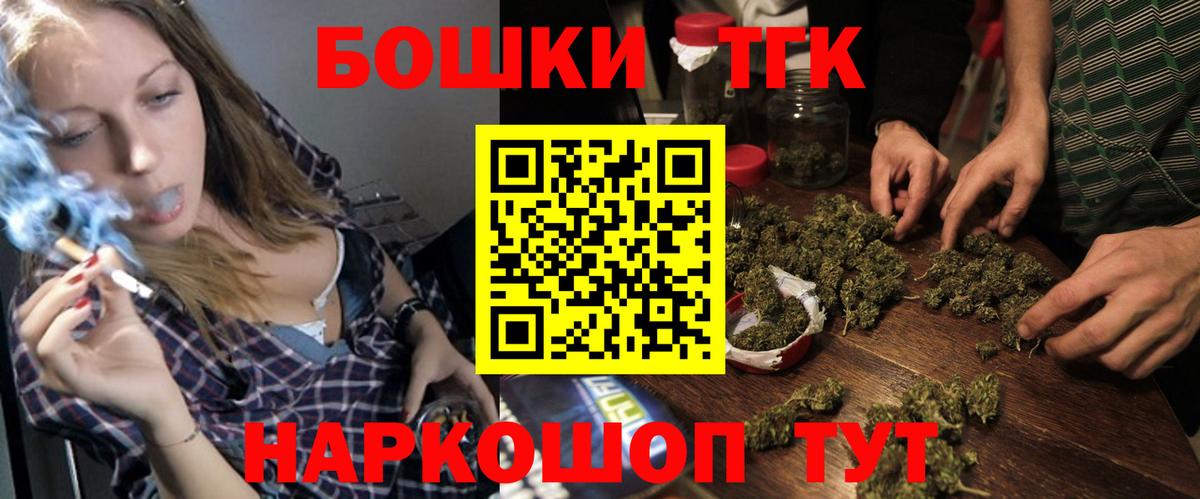 Шишки марихуана OG Kush Солнечногорск